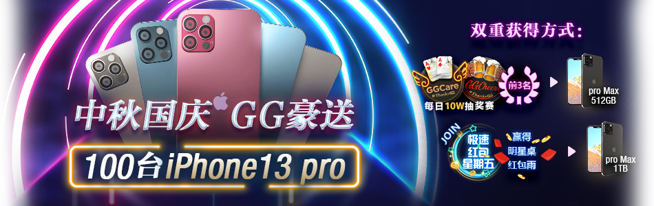 main-banner