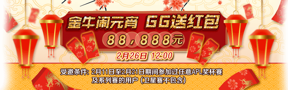 main-banner