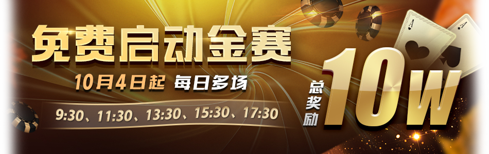 main-banner