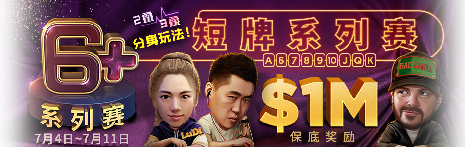 main-banner