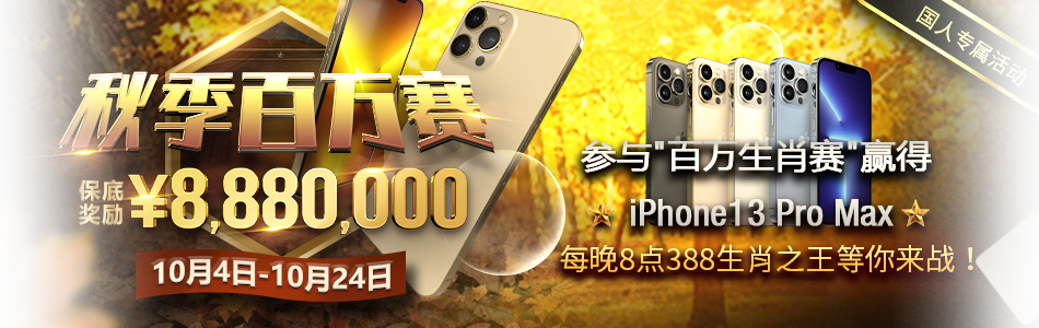 main-banner