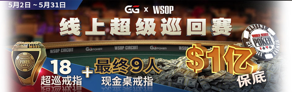 main-banner