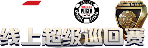 wsop