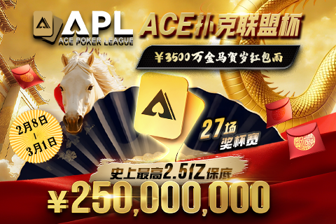 APL